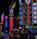 Vista parcial de una calle de Sanghai.