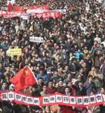 Imagen de una de las recientes manifestaciones antijaponesas.