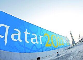 qatar2022-250915.jpg