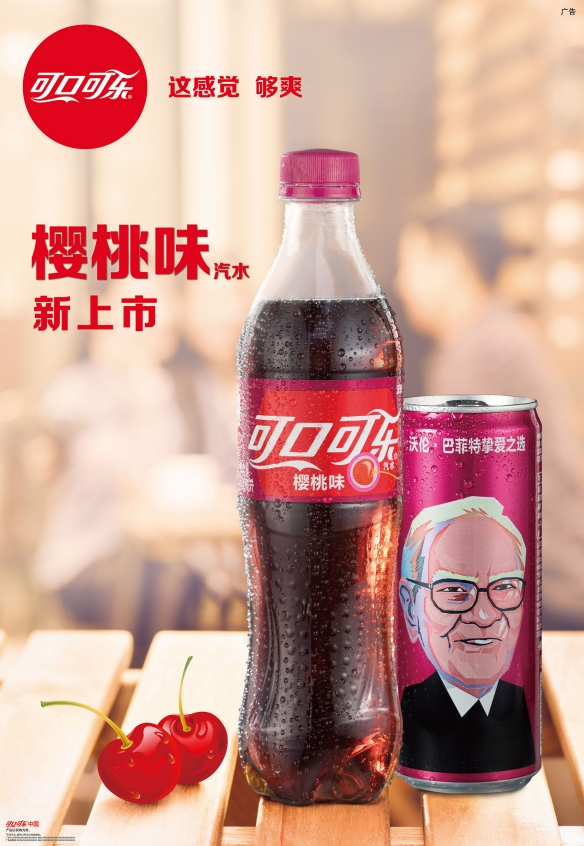 cocacola-buffett.jpg