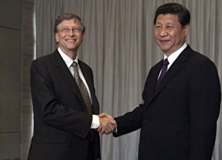 bill-gates-xi.png