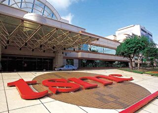 tsmc-microchips.jpg