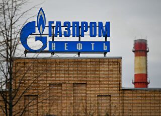 gazprom-logo.jpg