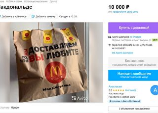 mcdonalds-rusia.jpg