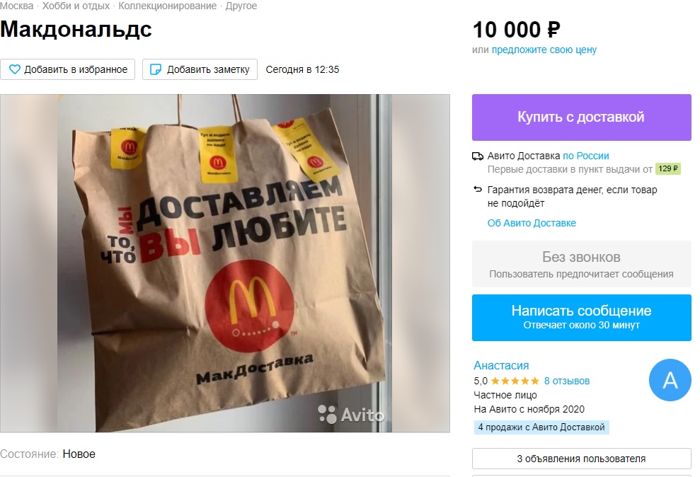 mcdonalds-rusia.jpg
