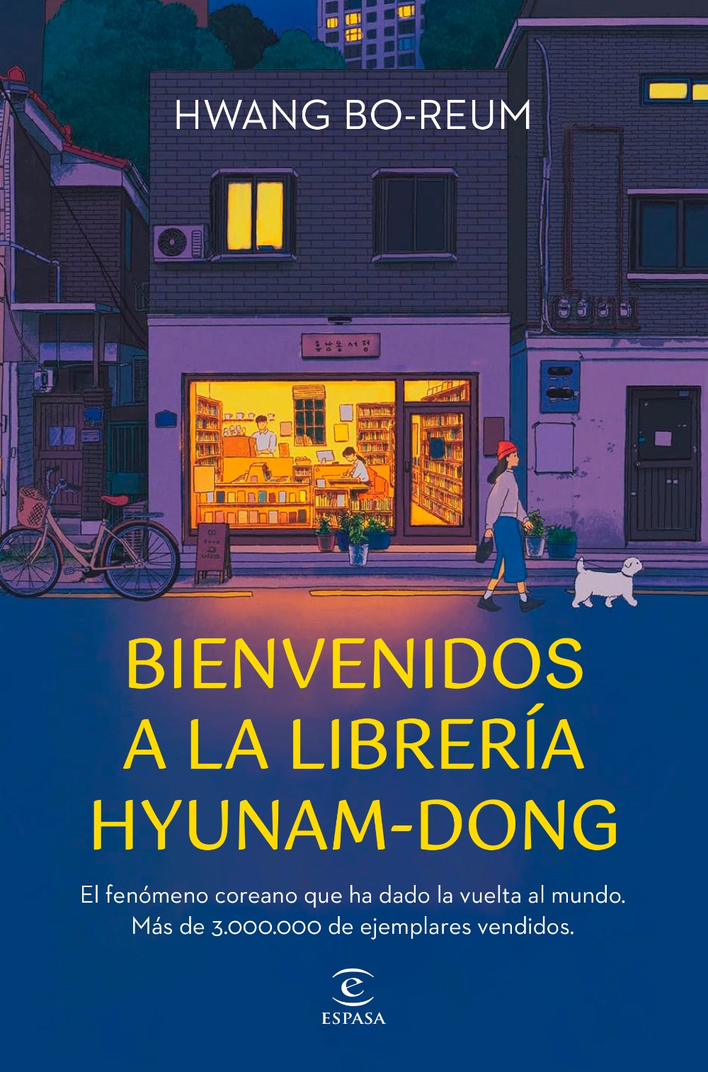bienvenidos-a-la-libreria-hyunam-dong.jpg