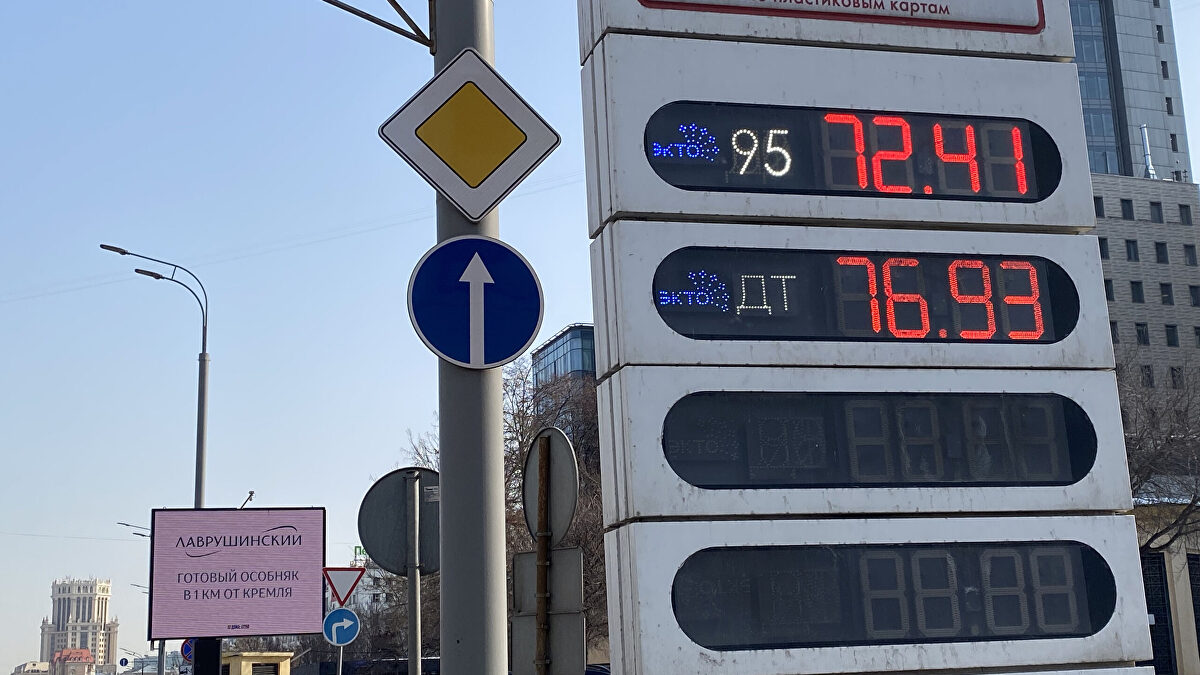 EEUU autoriza la compra de petróleo ruso "por tiempo limitado"