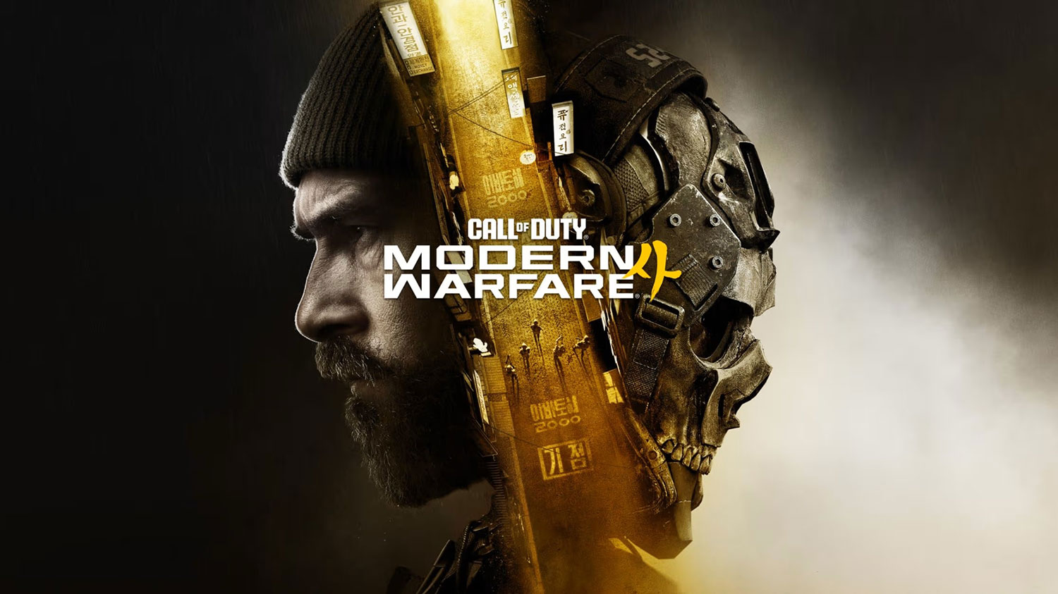 Call of Duty Modern Warfare 4 se hace realidad con su presentación en sociedad