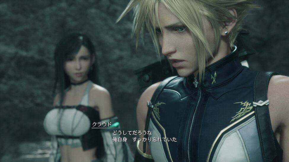 ffviirevelation-cloud2.jpg
