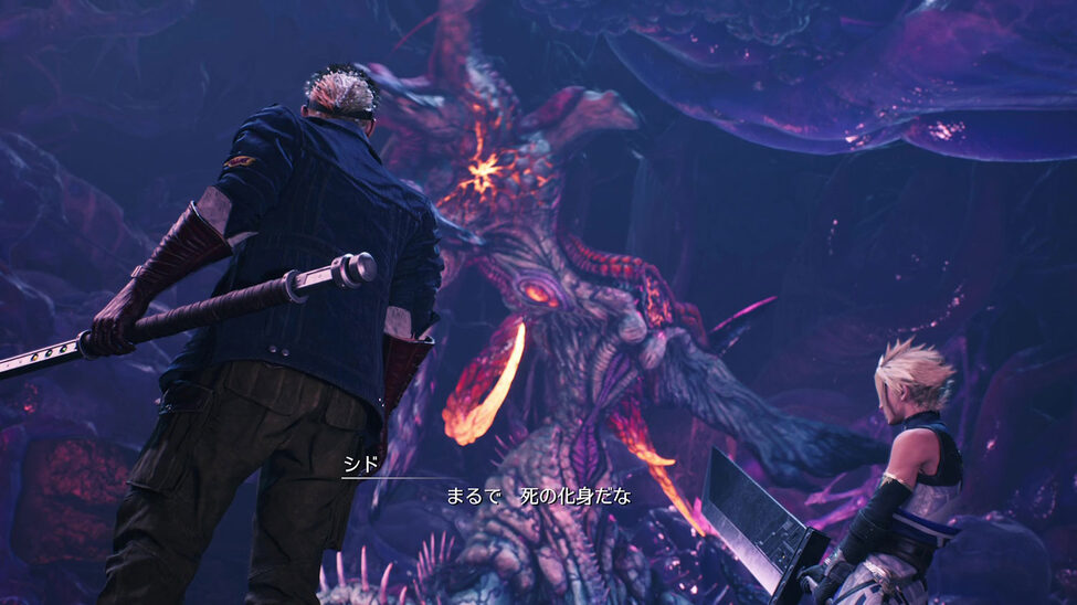 ffviirevelation-cloud3.jpg