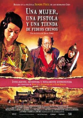 Póster Una mujer, una pistola y una tienda de fideos chinos