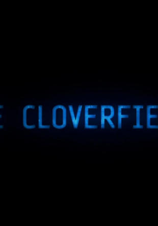 Póster Calle Cloverfield 10