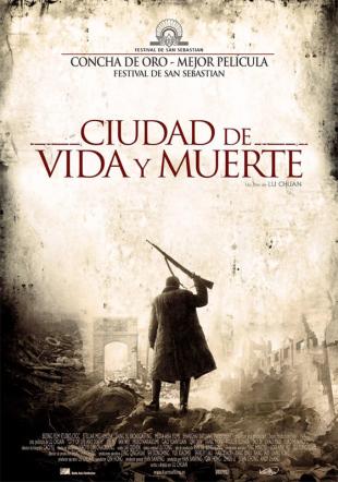 Póster Ciudad de vida y muerte