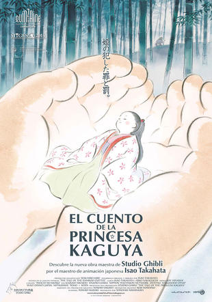 Póster El cuento de la princesa Kaguya