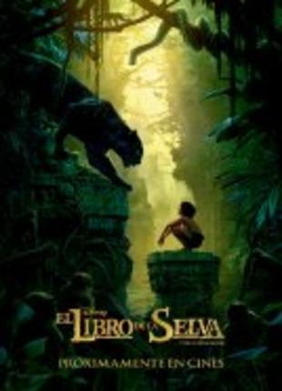 Póster El libro de la selva