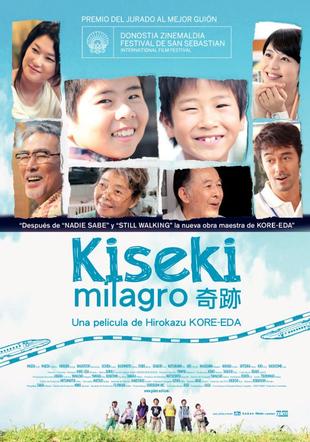 Póster Kiseki