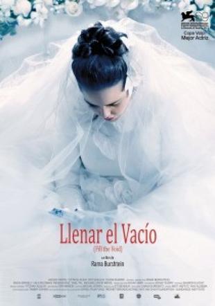 Póster Llenar el vacío