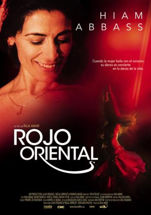 Póster Rojo Oriental
