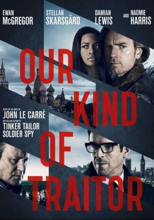 Póster Un traidor como los nuestros